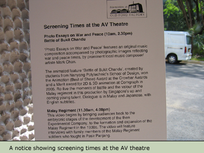 A notice showing screening times