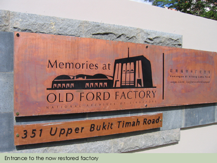 Entrance to the now restored factory